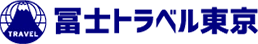 株式会社冨士トラベル東京