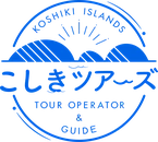 こしきツアーズ株式会社